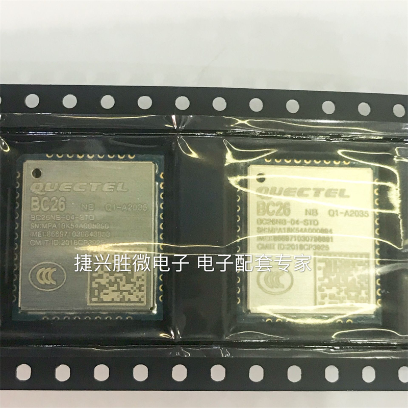 移遠(yuǎn)BC26NB-04-STD開(kāi)發(fā)板 BC28JA-02-STD STM32代碼 opencpu  -BC26NB-04-STD盡在買(mǎi)賣(mài)IC網(wǎng)